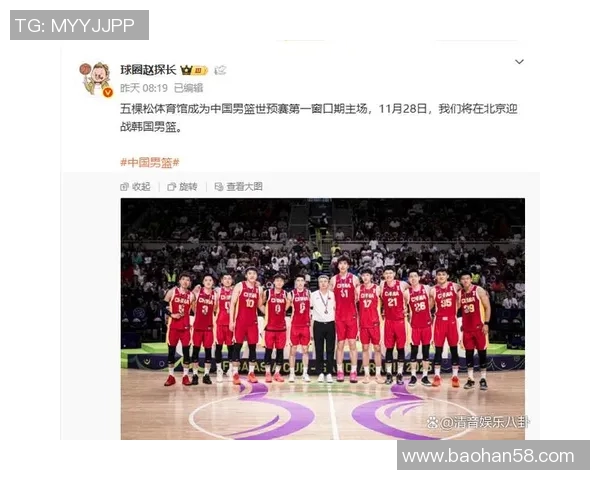 中国男篮迎战韩国队全力争胜期待精彩对决展现篮球魅力与团队精神